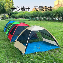 户外露营防蚊帐篷单双人旅游免搭建速开透气纱帐夏季室内网纱蚊帐