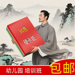 4K��ɫ����230g�ֹ�A4�ʼ�4�_ ��ɫa3Ӳ����8k�񿨼�200g�h��8�_