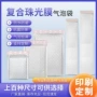 加厚打包气泡电商气泡袋
