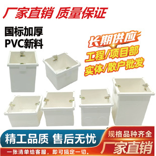 86�Ͱ��b�Ӿ���PVC�Ӻ񾀺��_�P�����׺���ȼ�A�����5����2025��