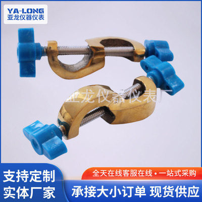 批发铜十字夹铁架台十字夹铝喷涂双顶丝铁柄小号十字夹固定夹|ru