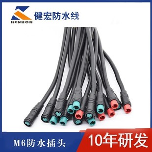 Factory wholesale 4 core waterproof plug m6 sensor waterproof cable IP65 multi core signal waterproof cable