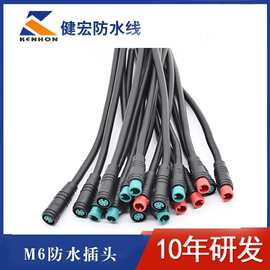 厂家批发4芯防水插头 m6传感器防水线 IP65多芯信号防水连接线