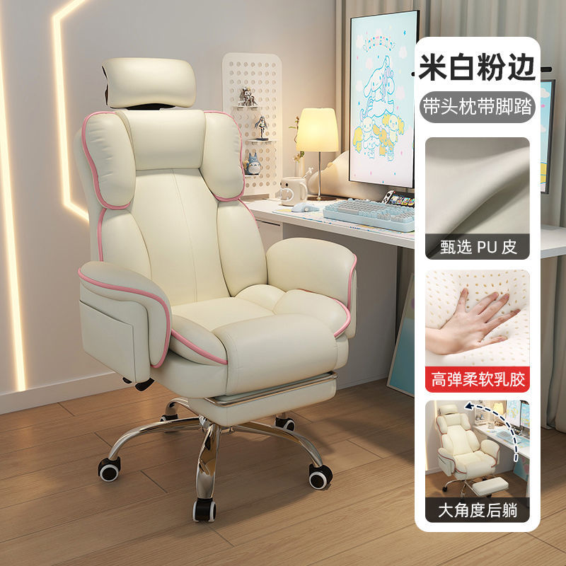 Silla de juego de deportes eléctricos, silla giratoria, silla de respaldo para el estudio doméstico, silla de computadora