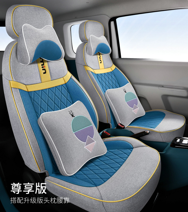Chang'an Lumin glutinous corn special linen car seat cover fully surrounded by cotton and linen cushion four seasons universal seat cover