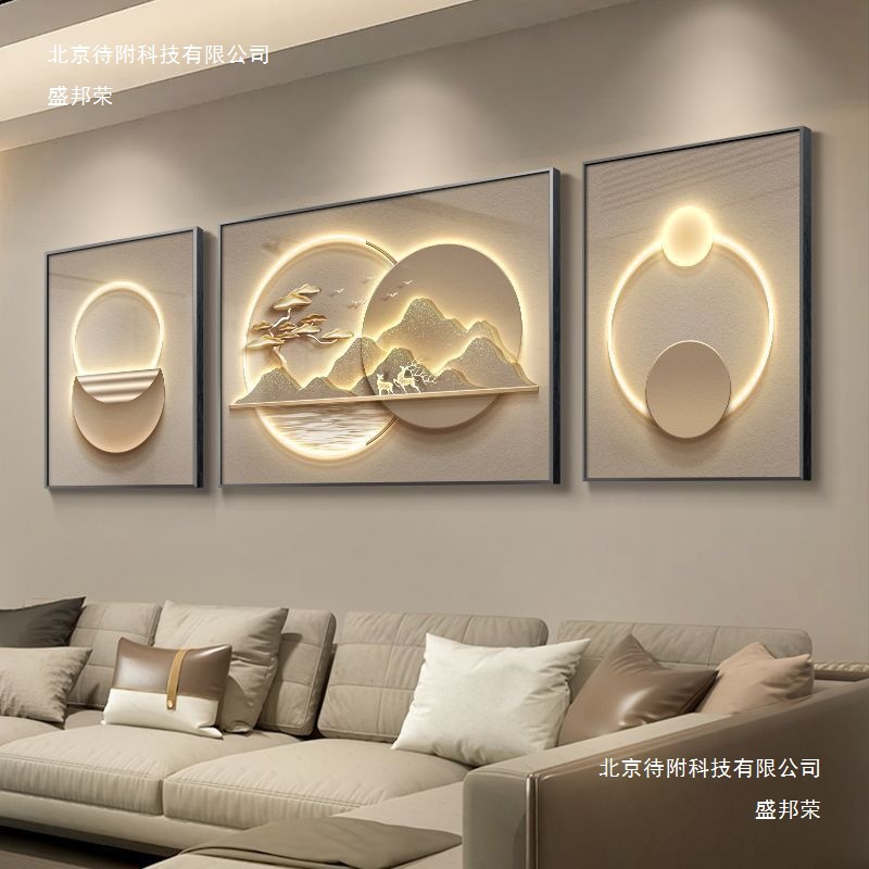Modern Light Luxury Living Room Decorative Painting, Atmospheric Landscape Sofa Background Wall Hanging Painting, Chinese Style Welcoming Pine Triptych Mural