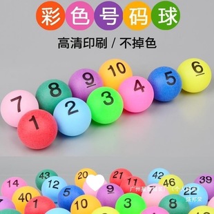 Ball Box Lottery Machine Bidding Lottery Number Color Digital Ball Table Tennis