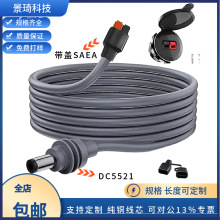45A����ɭ��ֱ�����^����DC5521̫���늳ذl늙C���弴���B����