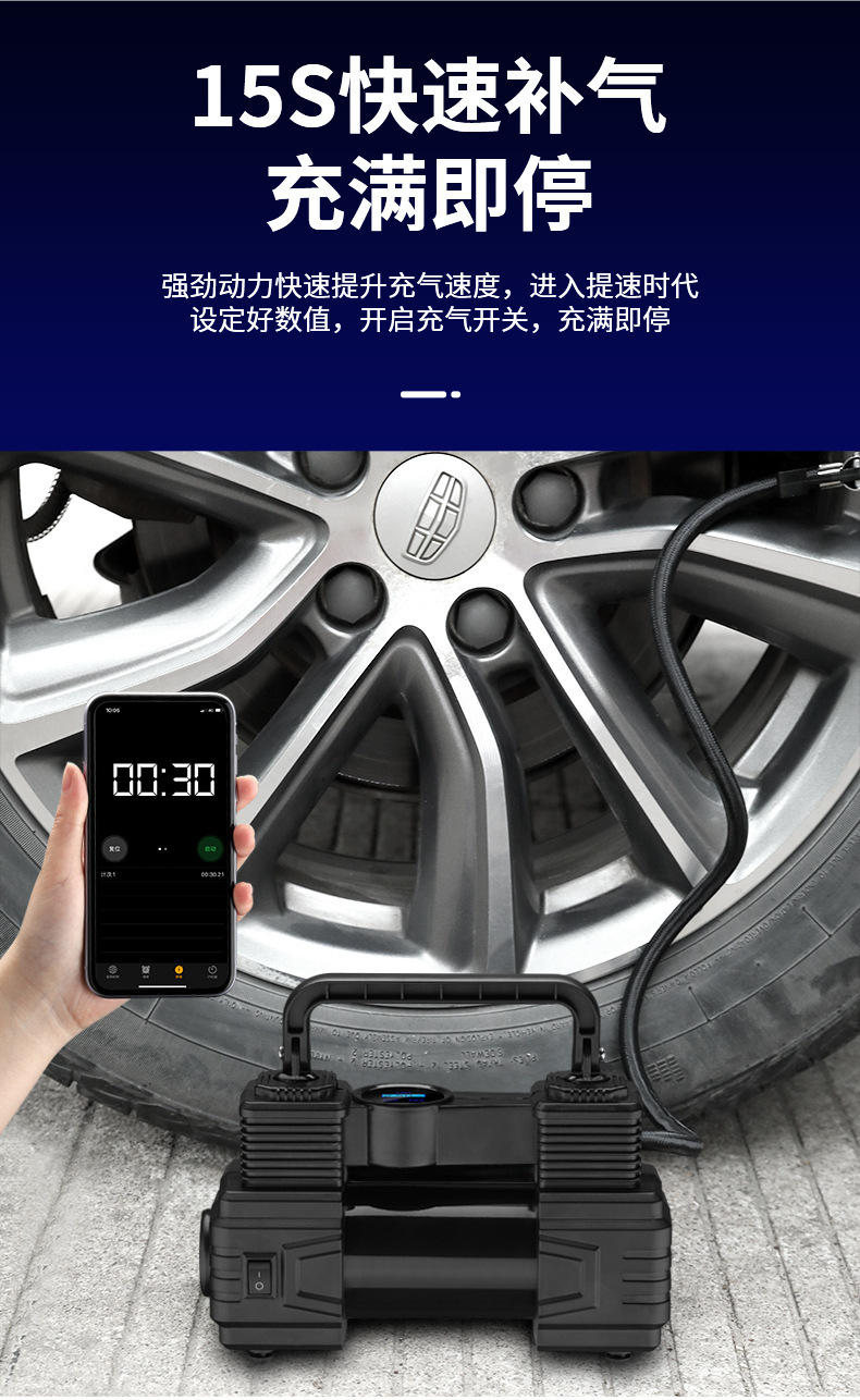 Car Air Pump Digital Display 12V Portable Tire Inflator Emergency Tire Repair Digital Display Tire Pressure