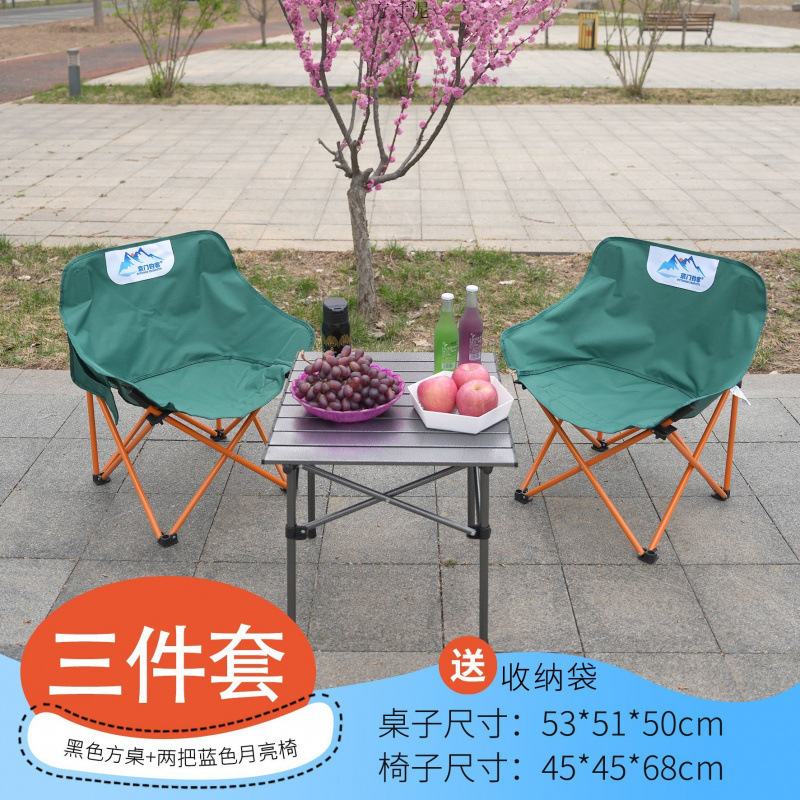Outdoor Moon Chair Portable Camping Travel Folding Table and Chair Set Outdoor Table Folding Outdoor Table and Chair Combination