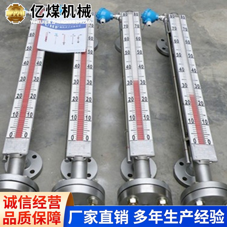 UHZ系列磁翻板液位计主要技术指标物位仪器磁翻板液位计外