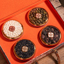 赏心悦目四拼礼红参30g羊肚菌15g灵芝片30g黑枸杞50g送领导送长辈