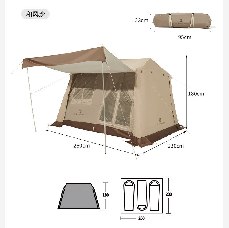 Source Factory Mugaodi Holiday Mountain Retreat 5.9 Quick-Open Automatic Tent Outdoor Rainproof Sunscreen Camping Equipment