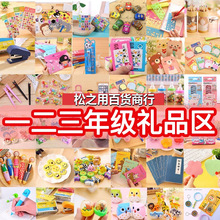 С�W������С�YƷ���⌍�ê�Ʒ�׃��@��ͯһ�����꼉�_�Wȫ��Y��