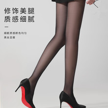 源头春秋款丝袜女打底裤女薄款防勾丝连裤袜高腰黑灰色中厚弹代发