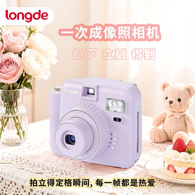 Affordable Instant Camera for Students, Retro Style with Built-In Beauty Features, Compatible with Mini-Sized Photo Paper, in Stock Affordable Instant Camera for Students, Retro Style with Built-In Beauty Features, Compatible with Mini-Sized Photo Paper, in Stock