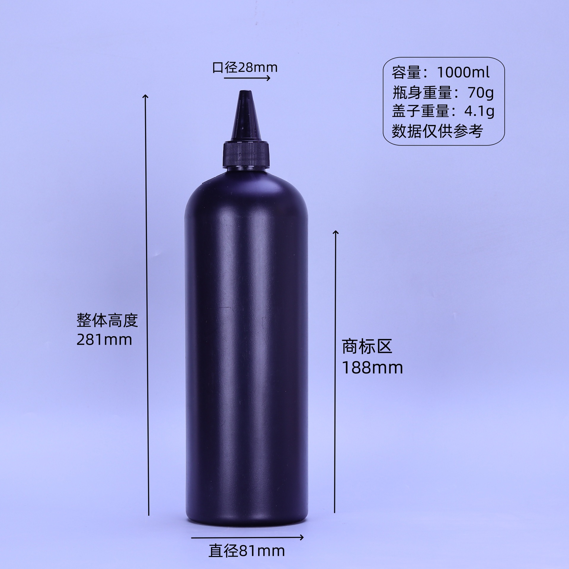 尖嘴瓶1000ml圆肩