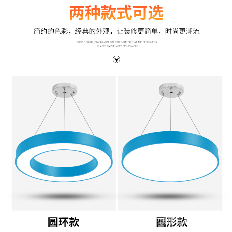 Anillo de color LED lámpara de luz de jardín de infantes de luz de educación temprana instituciones de capacitación de lámparas de oficina circulares de modelado creativo lámparas