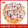 Popped berry juice filled gummies 500g (about 102 pieces)