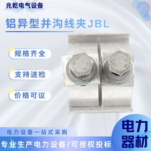 �X���A�X��֧���^�X���́K�Ͼ��AJBL�������ͣ��X�p������