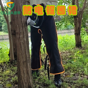 Men's Chainsaw Protective Clothing Apron Wrap for Loggers and Forestry Workers, Black Chainsaw Pants