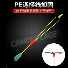 Fishing line components, main line, tied crucian carp fishing line group, main line set, complete set of accessories, fishing gear supplies wholesale