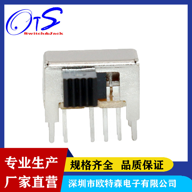 厂家供应侧柄拨动开关SK-23D09三档高品质小电流滑动开关
