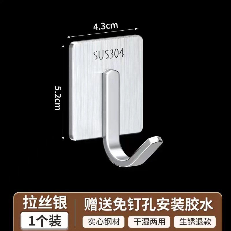 免打孔无痕金属钩子不锈钢挂钩衣钩强力粘胶厨房墙壁挂承重自粘钩|undefined