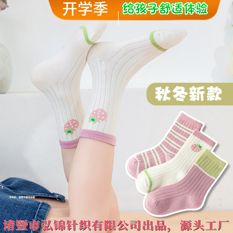 T322 딸기 가로 줄무늬 우수한 면 가을 겨울 인기 통기성 땀 흡수 학생 양말