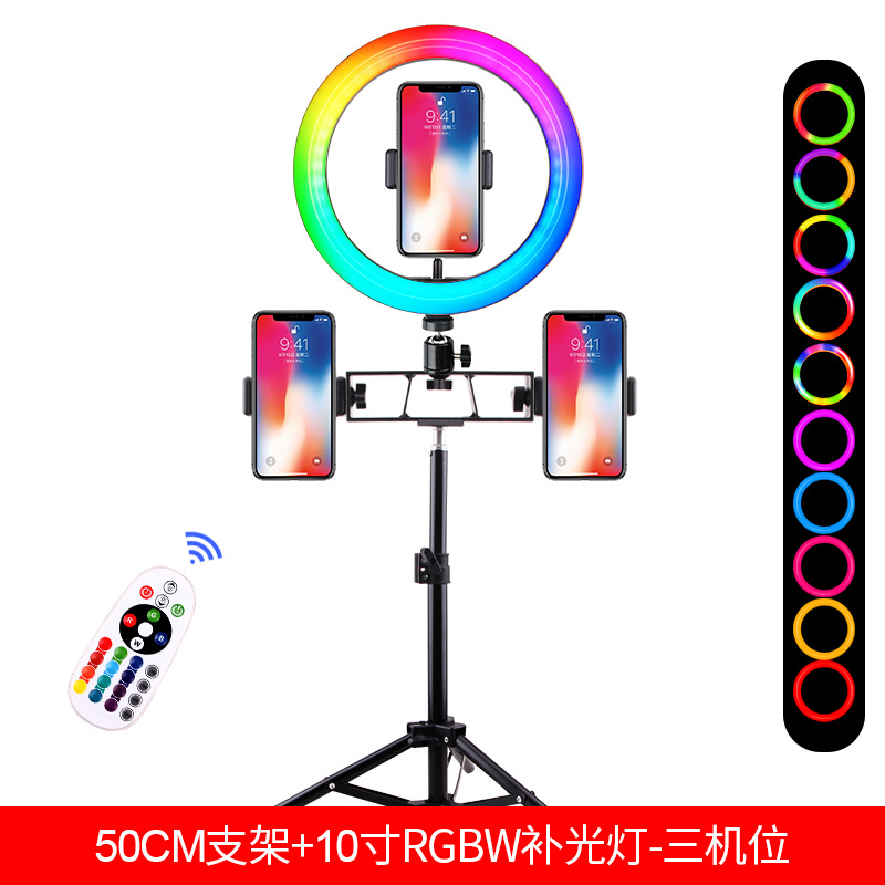 Soporte de escritorio RGB Luz de relleno TikTok móvil en vivo anillo de belleza luz anclaje selfie fotografía trípode