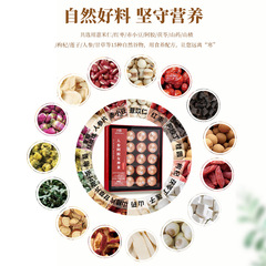 Goddess Day Gift - Ginseng and Ejiao Small Jar Tea for Wholesale Distribution, Direct Manufacturer Sales, Competitive Price - 420g