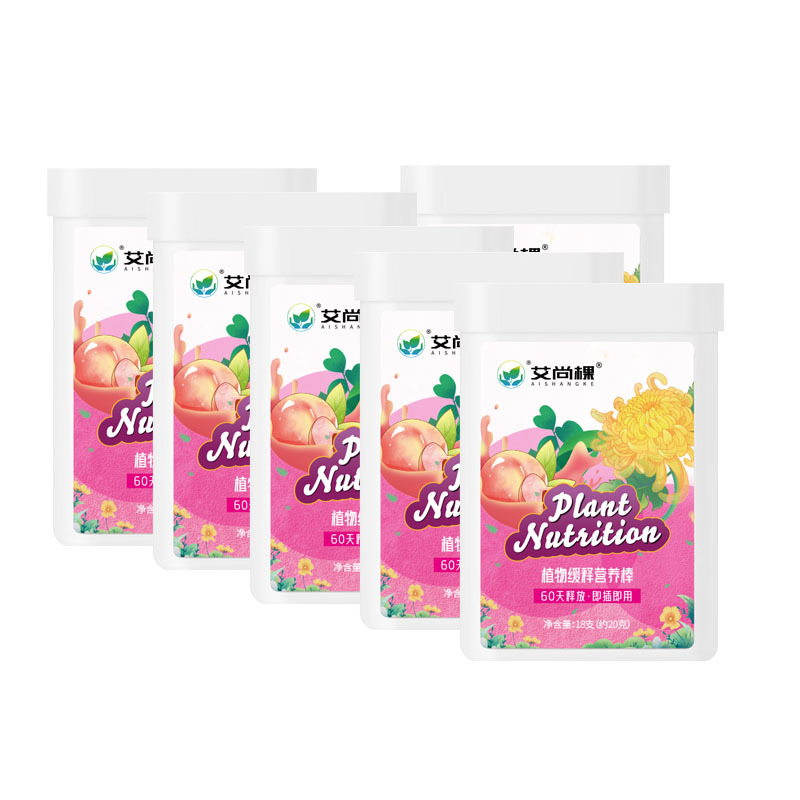 Manufacturer wholesale plant nutrition bar slow release bar plant nutrition slow release tablets lazy type fertilizer universal type