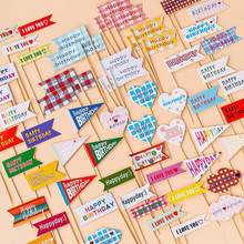 网红ins风旗蛋糕装饰韩式复古生日快乐彩色小插烘焙纸杯插牌插件