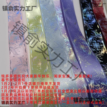 星辰大海素面银烫银丝带吧唧托diy谷美印象痛包蝴蝶结应援棒5码价