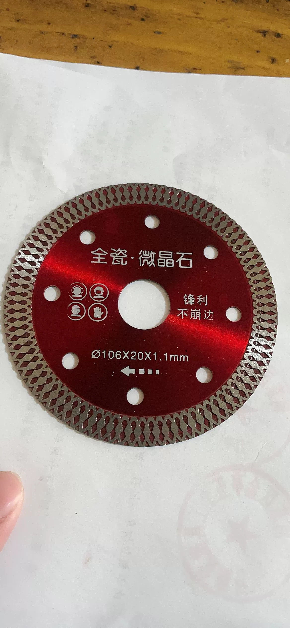 Vajrayana stone saw film manufacturer wholesale ripple dry slice full porcelain micro -crystal stone tile cloud stone machine stone cutting tablet