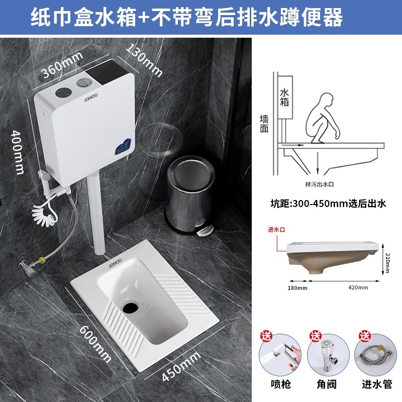 九牧卫浴蹲便器水箱套装蹲坑式卫生间家用大尺寸蹲厕池器防臭防堵|undefined