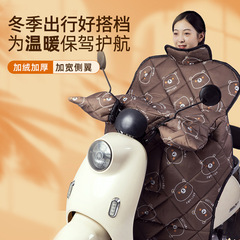 电动车挡风被冬季加绒加厚电瓶摩托车春秋四季通用防水防风罩冬