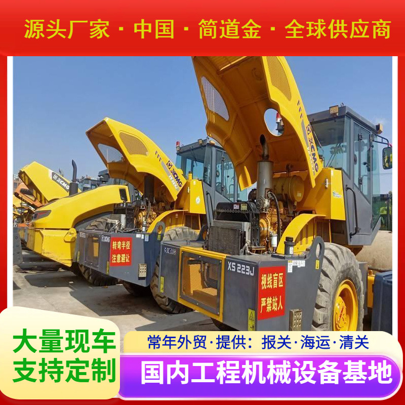 徐工22吨压路机 震动式 高速 大坝 水稳施工 现场试机