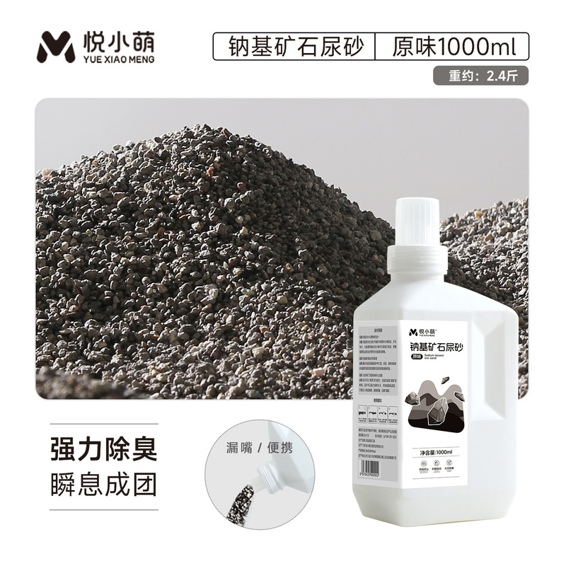 悦小萌ハムスター浴砂尿砂二合一金糸熊専用浴室入浴トイレ消臭用品大全|undefined