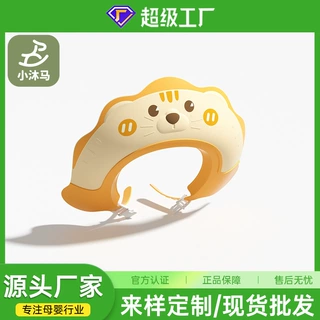 宝宝洗头神器儿童挡水帽婴儿洗头发防水护耳小孩洗澡浴帽洗发帽子