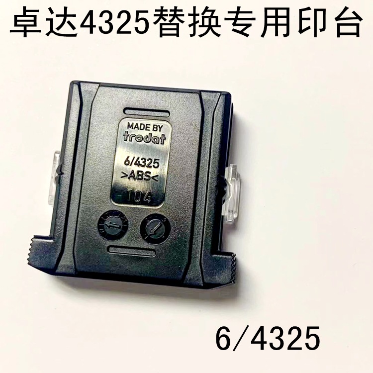 ׿���滻ī��6/4638 6/4630 6/4642 6/464 6/4620 6/4325 6/4932