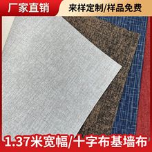 �Ƶ��e�^�����Ҍ��ù��̠��� 1.37�׌�PVCʮ�ֲ���������ȼ����