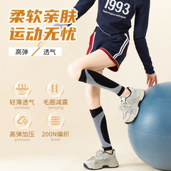 Meikes professional outdoor sports leggings fitness running pressure leg sleeves skipping rope calf compression socks wholesale