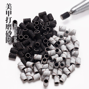 Cross-border special black and white nail sand ring polishing abrasive cloth ring nail grinding machine special polishing yarn ring