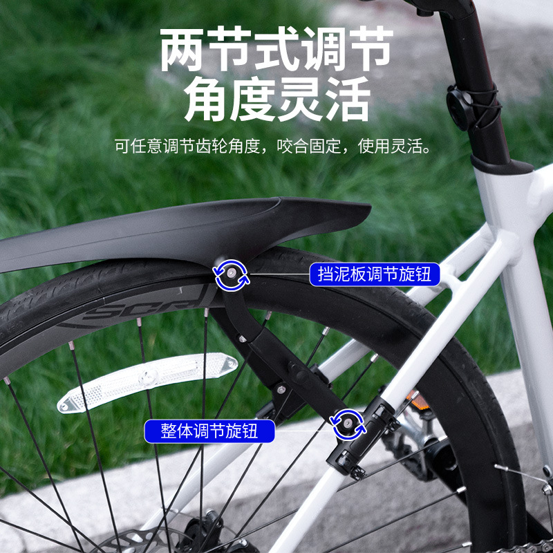 Bicicleta transfronteriza barro deflector de bicicleta de montaña rueda trasera de vehículo de carretera ajustable barro deflector de bicicleta al aire libre placa a prueba de lluvia