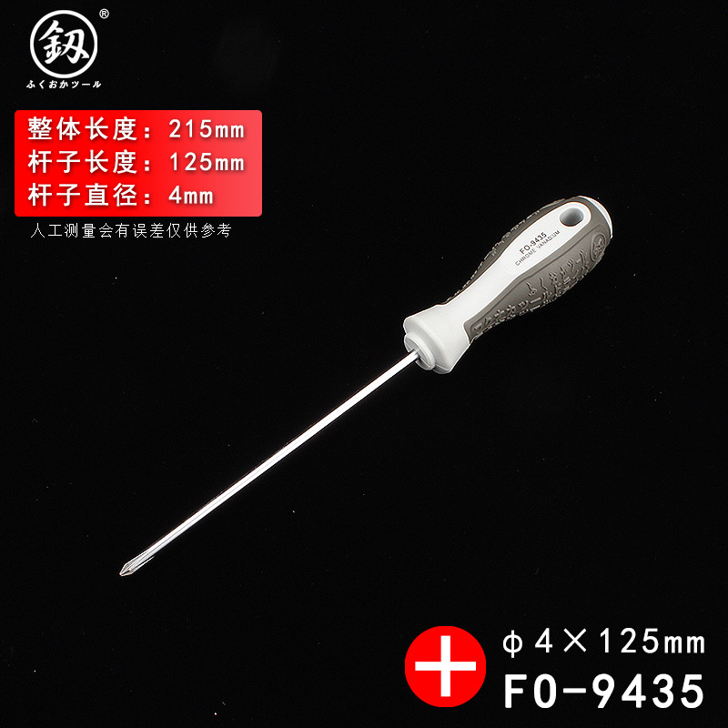 Отвертка Fukuoka Tools крестовая 4х125мм