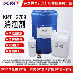 KMT-2709���݄�ˮ��ͨ���ЙC�����݄���ճ�ȉT����ī�wϵ����΢��