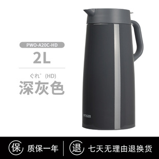 TIGER/����PWO-A20C���������؉ؼ��ú��s��ɫ��y���P䓟�ˮ��2L