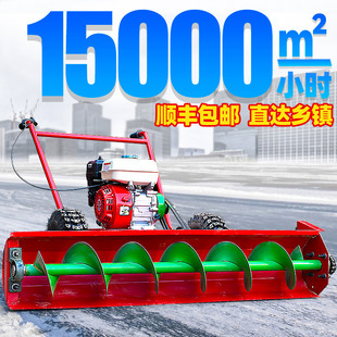 ���RС�͒�ѩ�C��ѩ�C��ѩС�^���ô����Pѩ�C����ʽȫ�X݆��ѩ�C