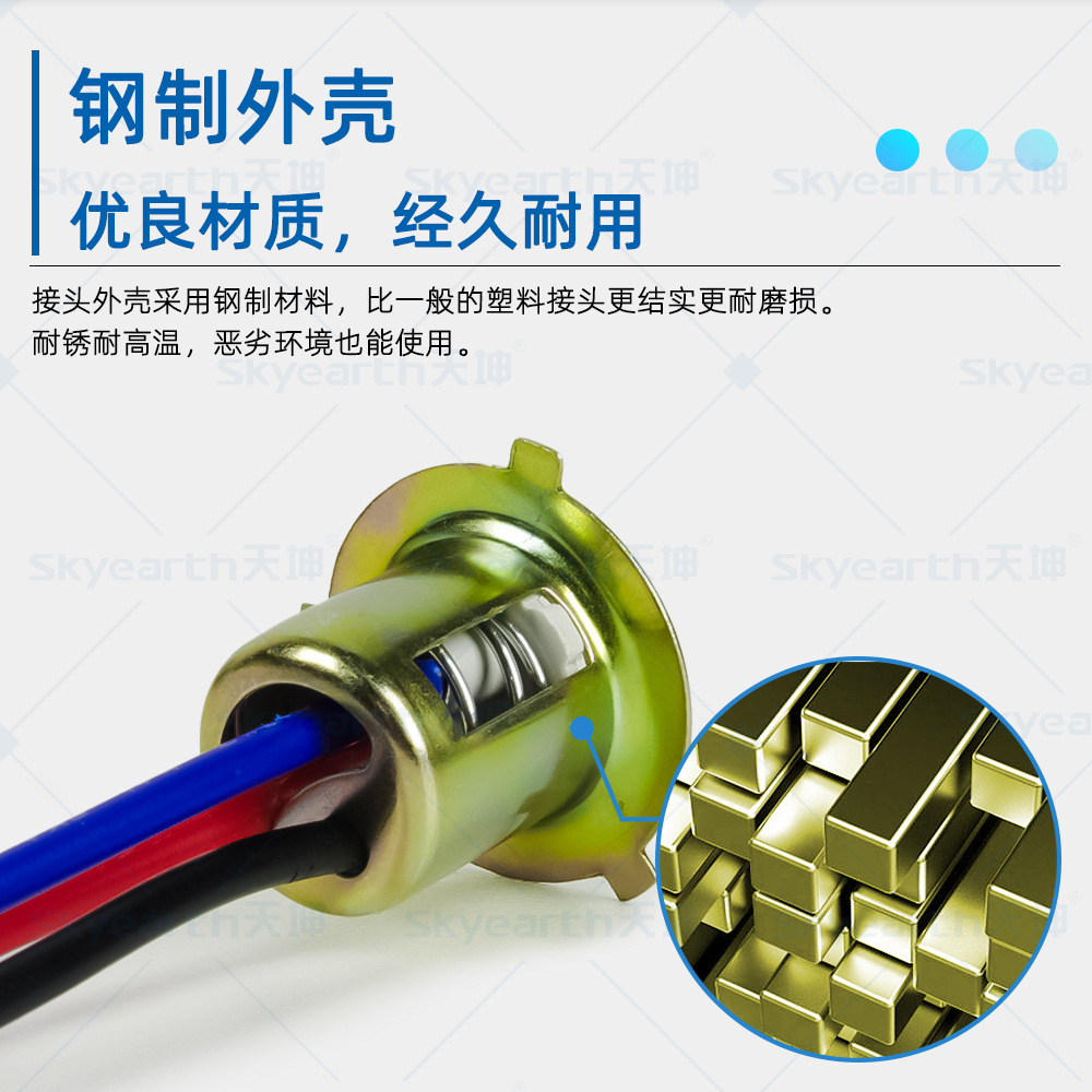 Adaptador de enchufe de bombilla de faro de automóvil 1157/BA15D soporte de lámpara de una sola mordaza línea de conexión de base de señal de freno